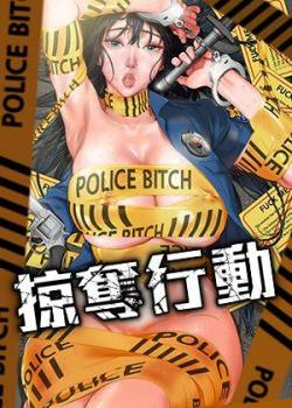 间谍过家家 封面